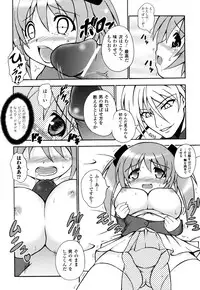 [Dowarukofu] Knocking on Heaven's Door