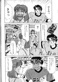 [Sano Takayoshi] HI.TO.MI