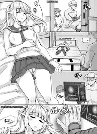 [nounanka (Abubu)] NPC Kan MOD (Skyrim)