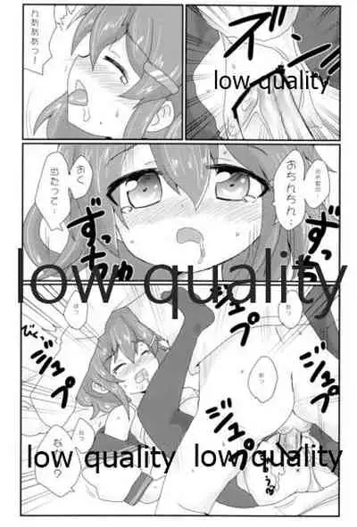 (砲雷撃戦!よーい!二戦目) [まっさら (まさち)] これはマッサージなのです! (艦隊これくしょん -艦これ-)