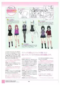 amakura x rootnuko artworks