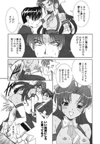 [Kyuubi(108)] Made In Maid