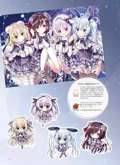 Dengeki Moeoh 2023-08