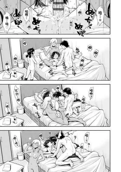 Tsuyoi Onnanoko datte Ecchi na Otona ni wa Zenzen Kanawanai | 就算是很強的女孩子也完全打不贏色色的大人