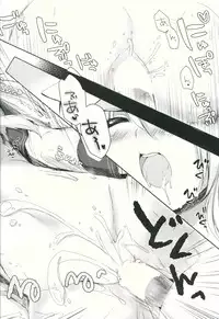 (C88) [Ichigohou (Shiraichigo)] Yome Nikki Верный (Kantai Collection -KanColle-)