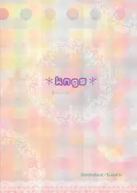 (C87) [Mogulaz (5jack)] Kngs (Touhou Project)