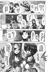 [Takasaki Takemaru] Ibarahime | 刺薔薇公主 [Chinese]