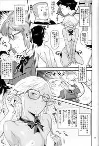 (C91) [VOLVOX (O.p/com)] Mohan-teki de Iincho!?