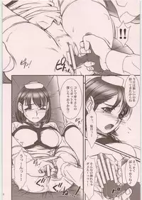 (C81) [MEKONGDELTA&DELTAFORCE (ROUTE39, ZENKI)] IMANOKIMIHA PIKAPIKANI HIKATTE Soushuuhen++ (Love Plus)