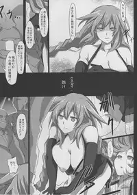 (C86) [CotesDeNoix (Cru)] Fallen Heart (Hyperdimension Neptunia)