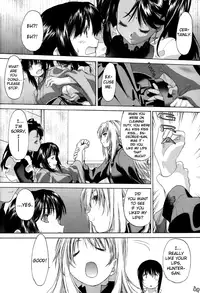 [Kurogane Kenn] Shoujo Sect [English]