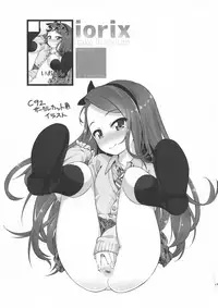 (C92) [Mamekura (Mamezou)] iorix take in iorium (THE IDOLM@STER)