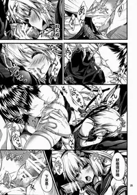 (C92) [Water Drop (MA-SA)] MY Student (Touhou Project) [Chinese] [oo君個人漢化]