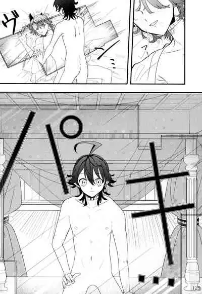 [Monaka Monaka] boku to senpai (Mairimashita! Iruma-kun)