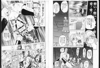 [Global One (MARO)] Shalader Vol. 2 - The Past and the Future