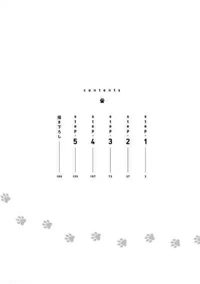 Fukujuu to Amagami | Hard to say I love you 1-4