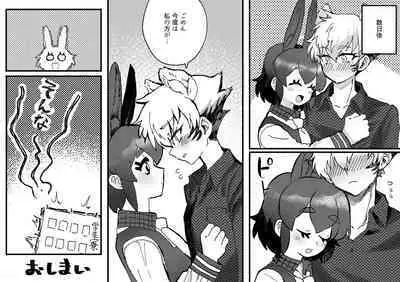 Tategamiinu to Usagi