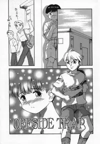 [Nakanoo Kei] Uncut lovers