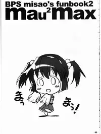 (CR35) [nekonin-so (nekonin)] BPS misao's funbook2 mau2max (Battle Programmer Shirase)