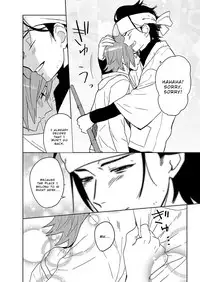 [SCO.LABO (shoco)] Samurai Lover [English]