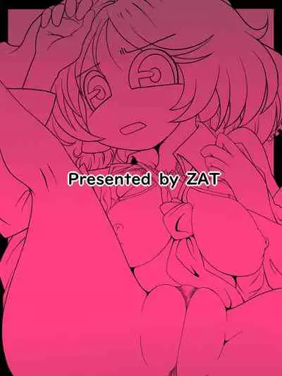 [Zat] Oooo Chichichichi Tsutsutsutsutsu (Touhou Project)