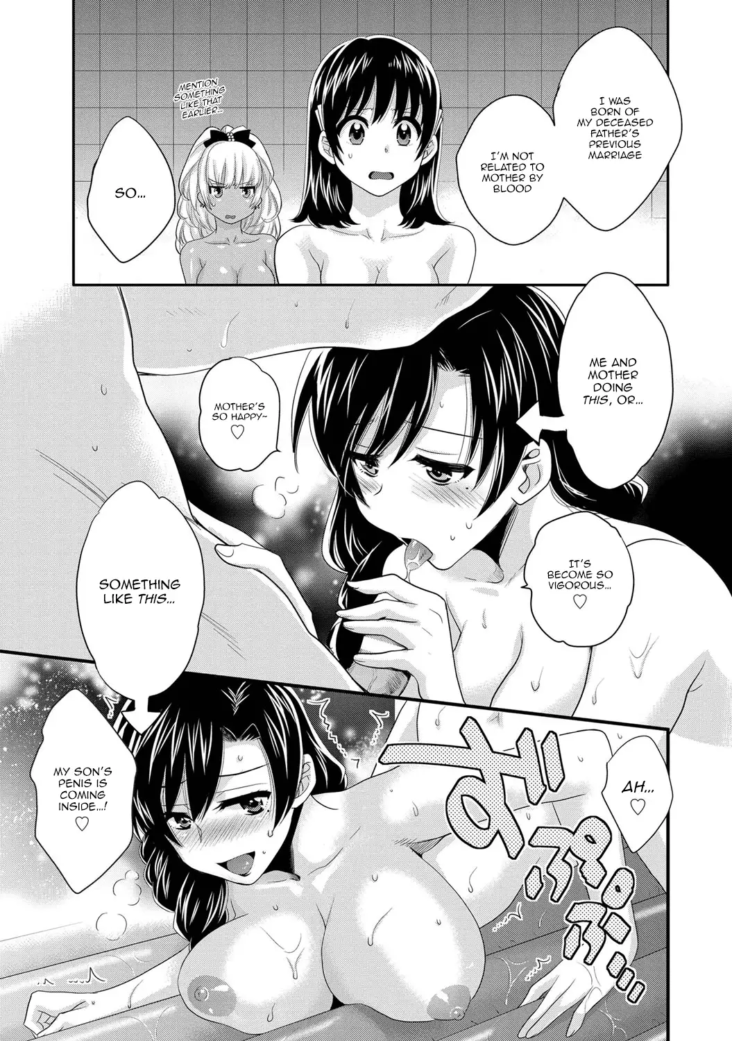 Niizuma Osenaka Nagashimasu Vol. 1 Ch 1-8
