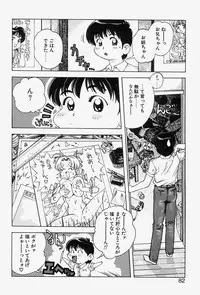 [Monkey Ni-gou] MONKEY PARADISE