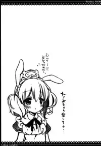 [Lolipop Complete (Koiko Irori)] Ririchiyo Yuugi (Inu x Boku SS) [Digital]