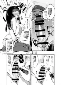 [Hibon (Itami)] WotaCir no Gal to Boku [Digital]