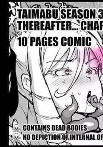 Taimabu S3 Sonogo... Hen 1 | Taimabu Season 3 Thereafter... Chapter 1