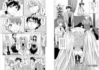 [Kuon Michiyoshi] Zettai Harem 6 [Digital]