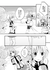 (同人誌) [No Such Agency] Xenocross Vol.1 digital ver