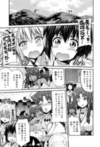 [Hinotsuki Neko] Kodama no Miko