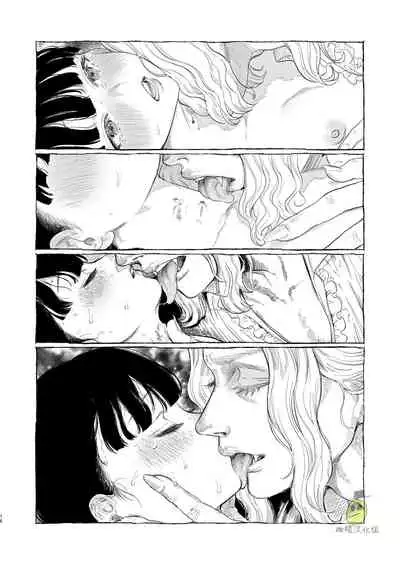 [Oniben Katze] Dracula~ kairaku mayoi goku~｜Dracula~快樂迷獄~[中文] [橄榄汉化组]