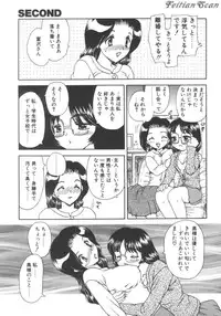 [Hiryuu Ran] Darling Darling