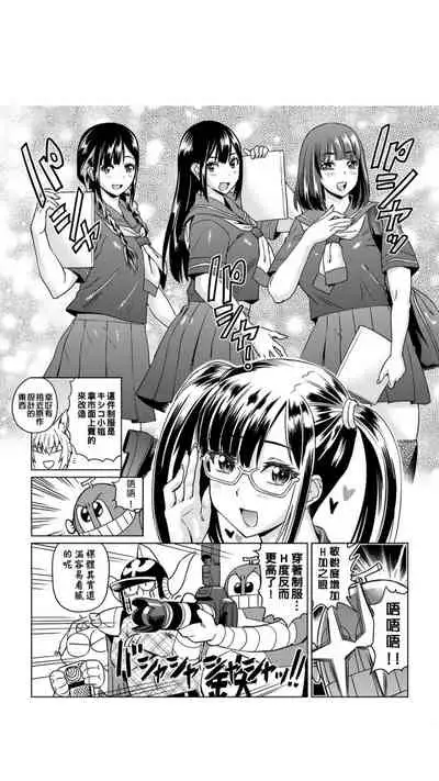 ［あべもりおか]］安部盛岡的…（情色漫畫家生活日誌）