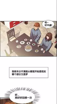 [TEAM.serious] 岳母家的刺激生活 1-13 [Chinese] [sp个人复制粘贴汉化]