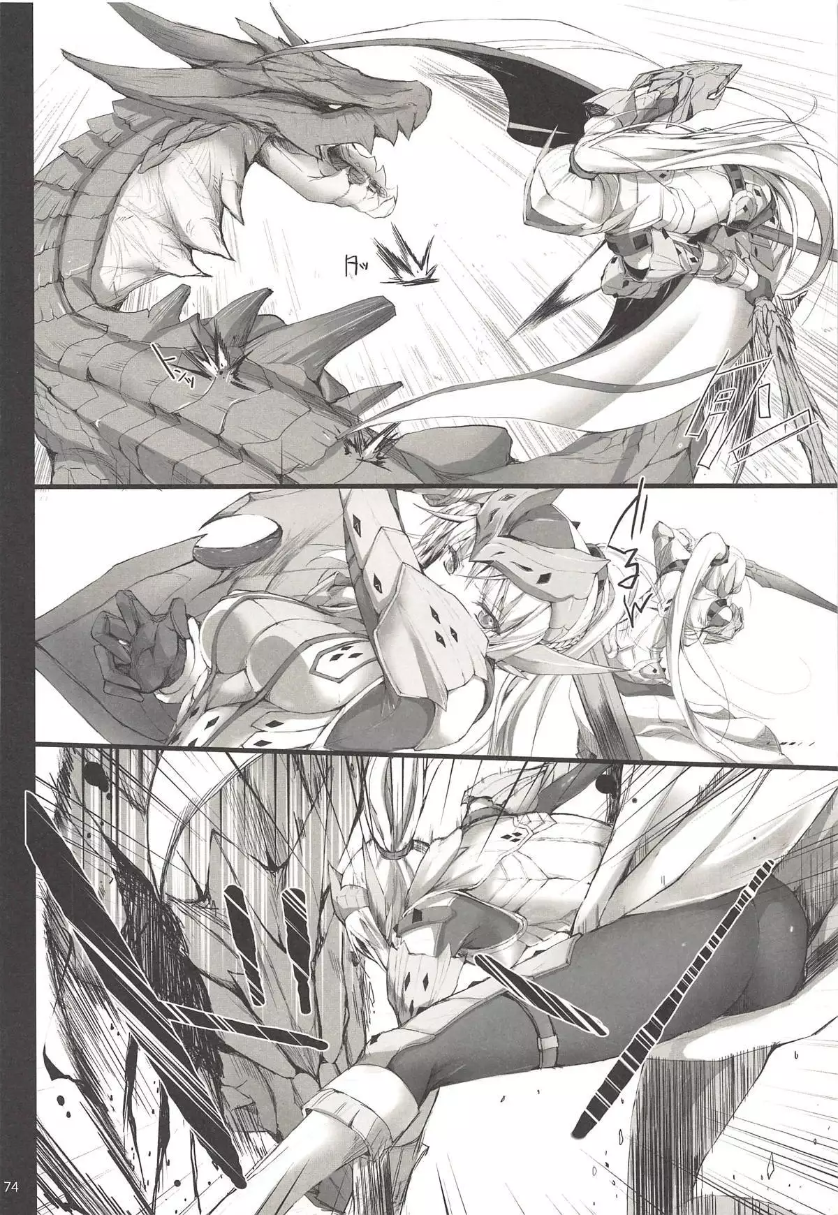 Monhan no Erohon G3 11→14+Juuhi+Omakebon Soushuuhen