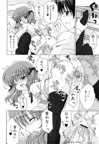 [Aoyama Reo] Daisuki Daisuki