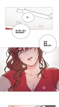 [The Jinshan] Sadistic Beauty | 虐美人 Ch.1-45[Chinese] [17+沒有漢化]