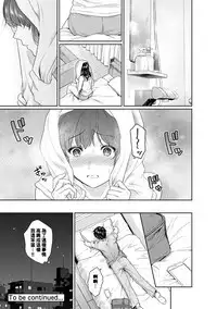 Sensei to Boku Ch. 1-8