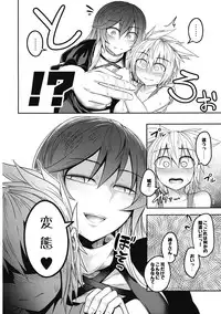 (Shuuki Reitaisai 4) [Lapiz Lazuli Kouseki (Kuroha Rapid)] Bonnou no Matenrou (Touhou Project)