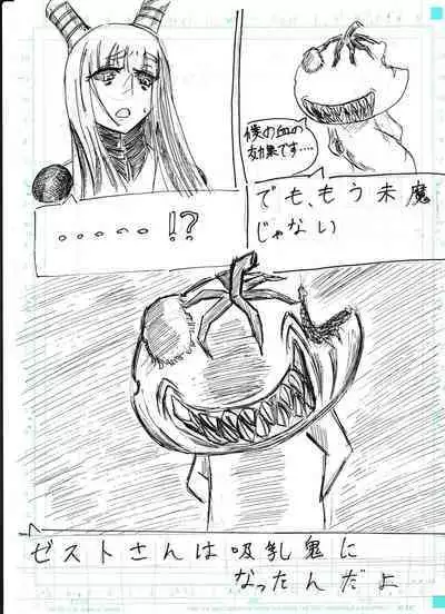 BEC Bounyuu no Kuni Kyuunyuu Oni Tanjou