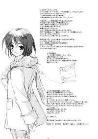 (C65) [PINK CHUCHU (Mikeou)] PETA ICHI 01 (Ichigo 100%)