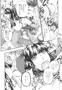 [Modemu Nakata] Fude Oroshichaimashita - Initial lesson of Circumcision boy