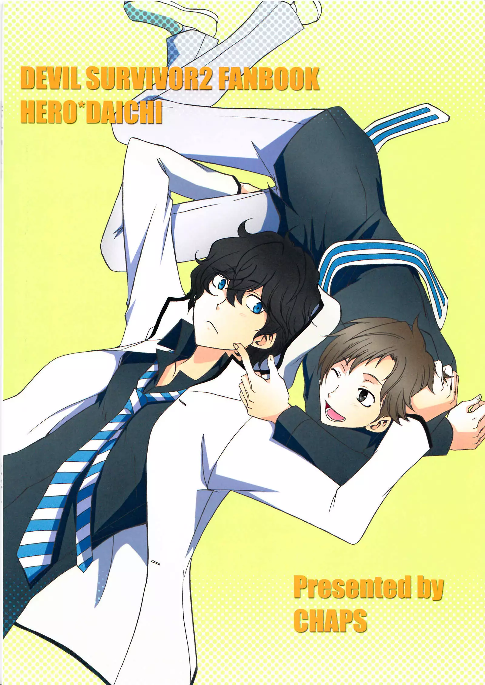 Ore no ki mo shiranaide