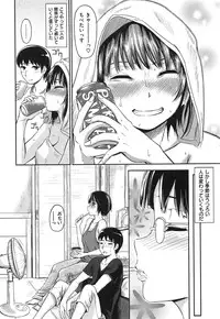 [Yokoshima Nikki] Yokoshima Musume