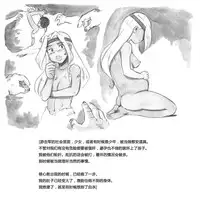 [pink-noise (Mizuiro Megane)] Mama Shot-ime - Biopanic Hen [Chinese] [我不看本子個人漢化]