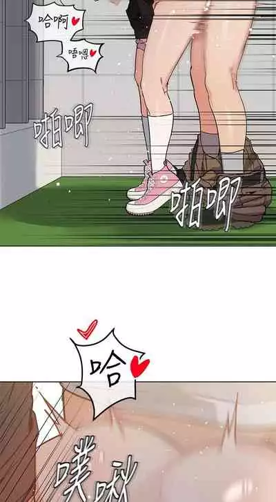 要對媽媽保密唷!-IT'S A SECRET 01-15 CHI manhwaroshixp.wordpress.com