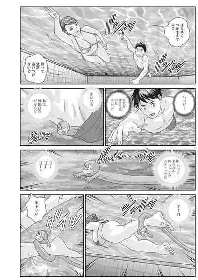 Action Pizazz 2022-08